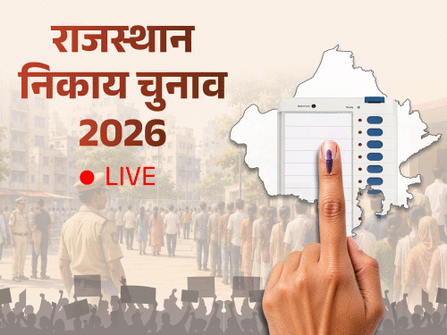 झुंझुनूं नगर-परिषद सहित सभी निकायों का चुनावी रिजल्ट आज:बगड़ में बंसीलाल निर्विरोध जीते; देखिए- कौनसा प्रत्याशी कहां से जीत रहा