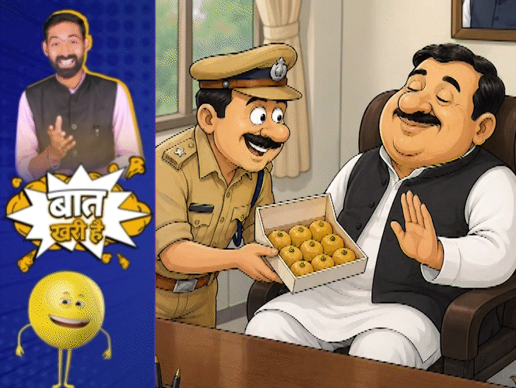 DSP साहब के साथ हो गया मोये-मोये!:’रात कांड’ से चर्चा में आये मुखिया जी !, मीटिंग में दो मंत्रियों का ईगो आपस में टकराया