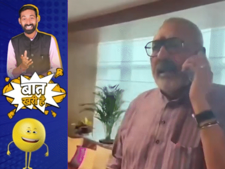 गिरिराज जी का ‘हेलो-हेलो’ भी वायरल!:आवास बैठक में ‘चप्पल कांड’, गोलमाल पर मंत्री जी हुए लाल!