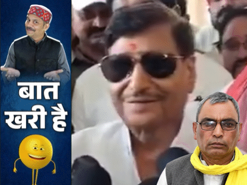 राहुल के प्रोग्राम में छाए अखिलेश, कांग्रेसी तमतमाए:मंत्री चाचा को लपेटेंगे शिवपाल चच्चू; मदहोश साहब ने लगाए ठुमके