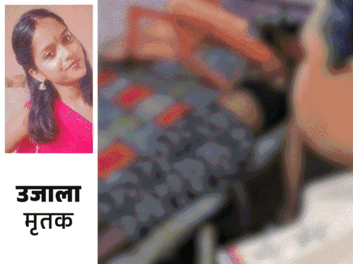NEET छात्रा का शव कमरे में मिला, खून बिखरा था:पुलिस बोली- पीरियड का ब्लड, मामला आत्महत्या जैसा; डायरी में लिखा- किसी पर भरोसा मत करो