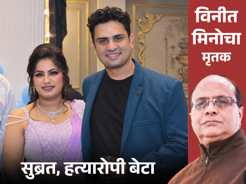गोवा के कैसिनो में 20 लाख हारा था सुब्रत:नशे की वजह से अवार्ड सेरेमनी में नहीं पहुंचा, कारोबारी पिता से हुआ था झगड़ा