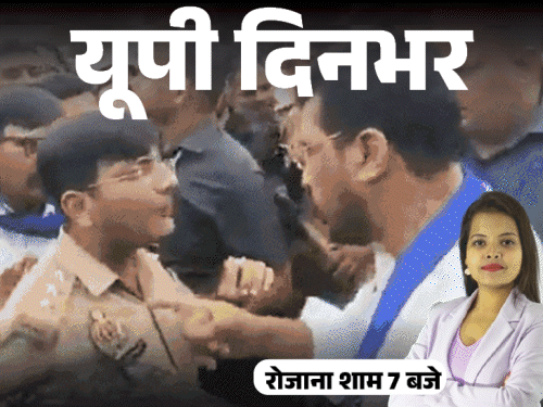यूपी दिनभर, 15 बड़ी खबरें:मायावती बोलीं-मैं बीमार नहीं, फिट हूं; चंद्रशेखर से भिड़े एक्स गर्लफ्रेंड के समर्थक; बाउंसर बोलीं- लॉरेंस बिश्नोई मेरा पति