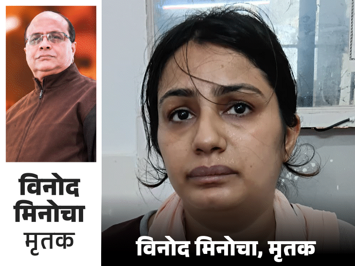 करोड़पति ससुर को मरवाने वाली बहू अब रो रही:कानपुर जेल में पूरी रात करवटें बदलती रही; बेटे पर भी पुलिस को शक