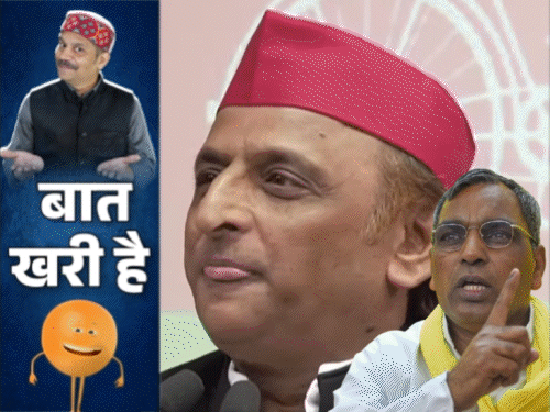 गुड मॉर्निंग से तंग अखिलेश चाचा राजभर को भूले:भंवर में फंसी BJP विधायक की नाव; अफसरों ने चंदे से बनी सड़क उखाड़ी
