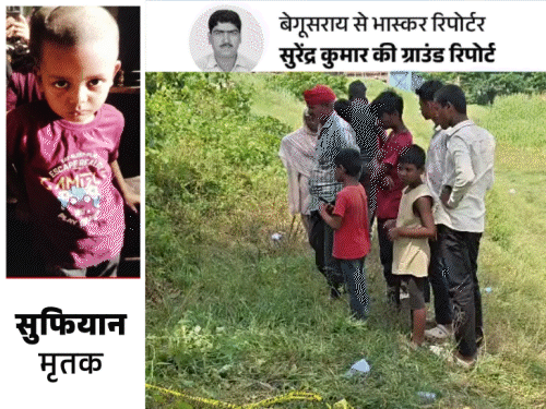 ‘बेटे के हत्यारे के टुकड़े होंगे, तभी मन शांत होगा’:मां बोली- 5 साल के बच्चे का चेहरा तेजाब से जलाया, दोनों हाथ-पैर काटकर ले गए अपराधी