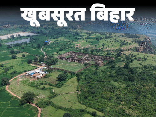 250 फीट की ऊंचाई से देखिए रोहतासगढ़ फोर्ट:घने जंगल, पहाड़ और हरियाली से घिरी है, राजा हरिश्चंद्र के बेटे रोहिताश्व से जुड़ी है कहानी