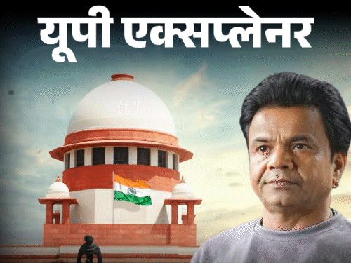 राजपाल व्यापारी के रुपए क्यों नहीं लौटा रहे:हाईकोर्ट में कहा था- 5 बार जेल जाऊंगा, पैसे नहीं दूंगा; SC बोला- जमा करो या जेल जाओ