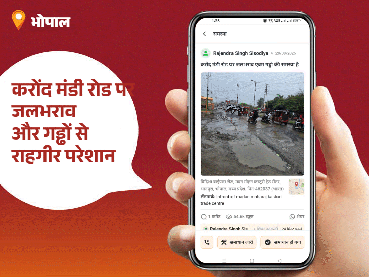 कचरा हटाकर सफाई कराई, गंदगी से मिली राहत:पार्षद दानिश खान बने आज के ‘पब्लिक स्टार’; जलभराव, बंद स्ट्रीट लाइट की शिकायतें पहुंचीं जिम्मेदारों तक, आप भी करें समस्या पोस्ट