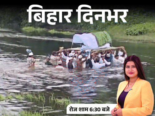 बिहार दिनभर, 10 बड़ी खबरें:आरक्षण पर लालू की बेटी-मांझी की बहू भिड़ीं, 75 हजार घूस लेते BDO गिरफ्तार,चलती कार में छात्रा से गैंगरेप