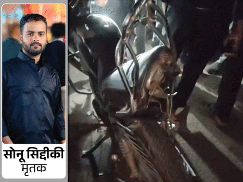 स्कॉर्पियो की टक्कर से बाइक सवार युवक की मौत:कोडरमा में बाइक को 50 मीटर तक घसीट, गाड़ी में मिला बियर की बोतलें