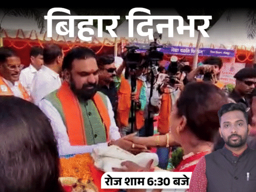 बिहार दिनभर, 10 बड़ी खबरें:हरीश द्विवेदी को बिहार BJP की कमान, ‘सलवार उतारना रेप नहीं’-HC के फैसले पर SC सख्त, छात्रा से छेड़छाड़