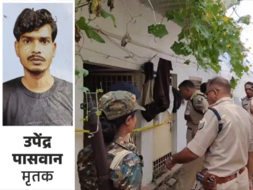 मौत के बाद भागी लिवइन पार्टनर, 48 घंटे में गिरफ्तारी:2 दिन ठिकाने बदलकर छिपी, शहर छोड़ने की थी तैयारी; किराए के मकान में मिली थी युवक की लाश
