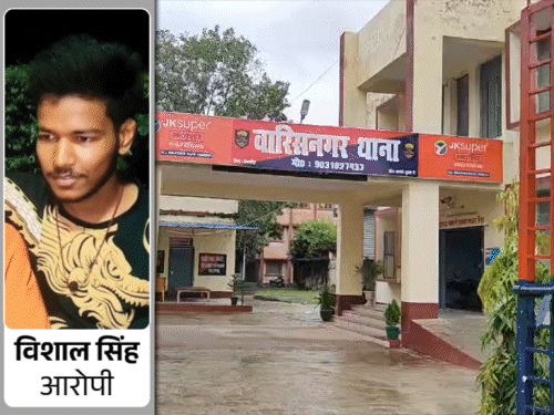 समस्तीपुर में 25 दिन से किशोरी लापता:गांव के युवक पर किडनैप करने का आरोप; लव अफेयर के एंगल से पुलिस कर रही जांच