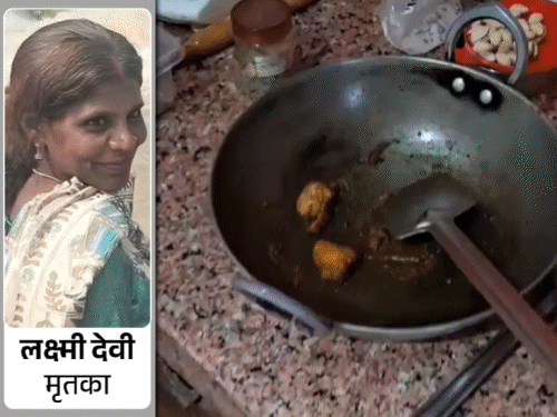 मसौढ़ी में शिक्षिका की धारदार हथियार से हत्या:बेडरूम में खून से लथपथ मिला शव, टेबल पर दो चम्मच, दो कप मिला; करीबी पर शक गहराया