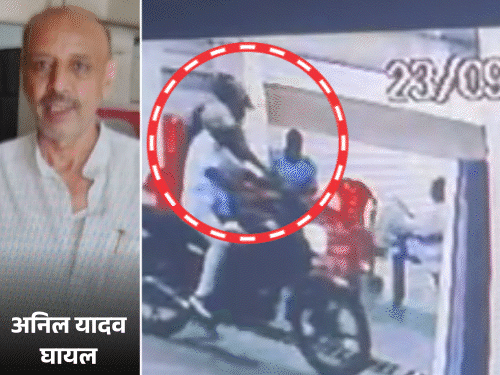 पटना- चुनावी रंजिश में वार्ड पार्षद को मारी गोली:4 आरोपी गिरफ्तार, ऑटो से आए थे 2 शूटर फिर बाइक पर बैठकर अपार्टमेंट में घुसे