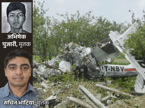 ट्रेनी पायलट और ट्रेनर का बिसरा बेंगलुरु भेजा जाएगा:हादसे के समय शरीर में ड्रग्स-अल्कोहल जांचने के लिए होगा टाक्सिकोलॉजी एनालिसिस
