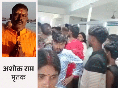 चतरा के अस्पताल में इंजेक्शन लगते ही मरीज मरा:परिजनों ने अस्पताल में जमकर की तोड़फोड़, डॉक्टर-नर्स समेत 4 हिरासत में