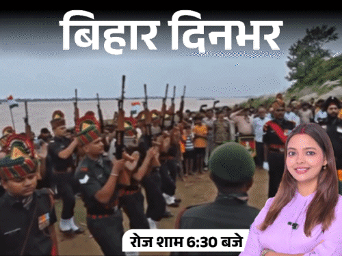बिहार दिनभर, 10 बड़ी खबरें:SIR पर सम्राट का राहुल-तेजस्वी को खुला चैलेंज, गैराज मालिक की गोली मारकर हत्या, तेजप्रताप ने स्वरा को कहा ‘मोटी’
