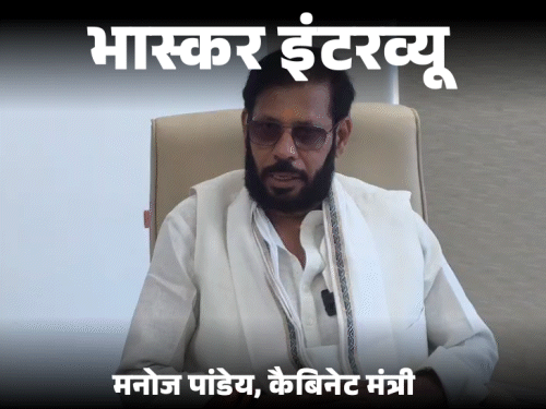 ‘गद्दार कहलाना मंजूर, सनातन और राम से समझौता नहीं’:अखिलेश के ‘भगोड़े को जीतने नहीं देंगे’ बयान पर मनोज पांडे बोले- ये दावा सिर्फ अहंकार…