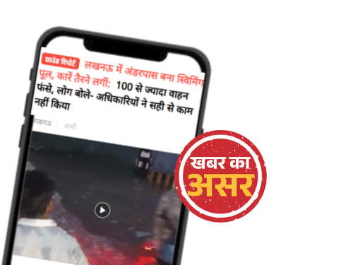 दैनिक भास्कर की खबर का असर:ताज अंडरपास से जनेश्वर मिश्र पार्क जाने वाला रास्ता बंद, पुलिस ने लगाई बैरिकेडिंग