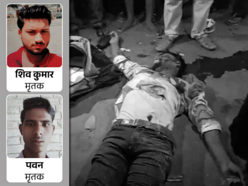 कार और 2 बाइक की टक्कर में 2 की मौत:मोतिहारी में एक युवक गंभीर घायल, 4 महीने पहले हुई थी शादी, ससुराल जाने के दौरान हादसा