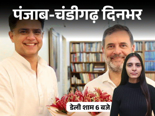 पंजाब-चंडीगढ़ दिनभर,10 बड़ी खबरें:मंत्री का नाम लेकर सुसाइड; सिख स्टूडेंट की रैगिंग, 5 सस्पेंड; 3 महीने की प्रेग्नेंट पत्नी की हत्या; शराब का लंगर लगाया