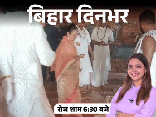 बिहार दिनभर, 10 बड़ी खबरें:नीतीश के पास पहुंचा जदयू नेताओं का विवाद, TRE-4 में 932 सीटें बढ़ी, BJP विधायक को कोर्ट से राहत नहीं