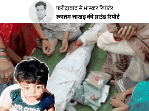 सांडों से बचने के चक्कर में बोरवेल में गिरी नेहा:फरीदाबाद में परिवार ने साड़ियां जोड़कर बचाने की कोशिश की; 10 घंटे बाद शव निकाला