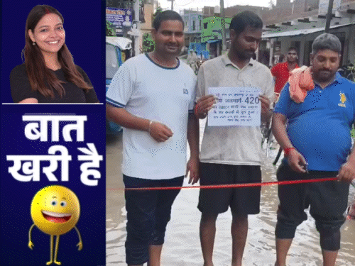 रास रचाने गोपियों के बीच पहुंचे तेजू भइया:चाची की रिक्वेस्ट सुन सांप शर्मिंदा, माननीय की गैरमौजूदगी में VIP बने ग्रामीण