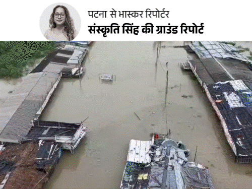 14 जिलों में बाढ़, 5 हजार स्कूल डूबे, श्मशान पानी-पानी:भूख से रो रहे बच्चे, शरीर पर चढ़ जाते हैं सांप, जानिए कैसे चल रही जिंदगी
