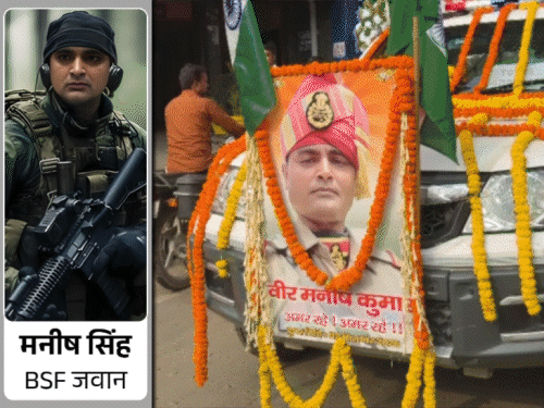 बेगूसराय- BSF जवान की कुपवाड़ा में इलाज के दौरान मौत:ऑपरेशन सिंदूर में लगी थी गोली, तिरंगा पकड़कर बहन आखिरी यात्रा में लगाती रही नारे