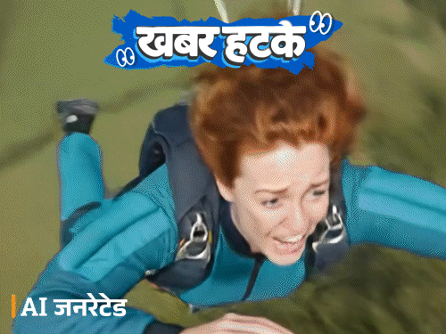 खबर हटके-12 हजार फीट से गिरी महिला, पेड़ पर अटकीं:कुत्ते को इलाज के लिए मधुमक्खियों से कटवाया; भोजपुरी गाने पर रोबोट का डांस
