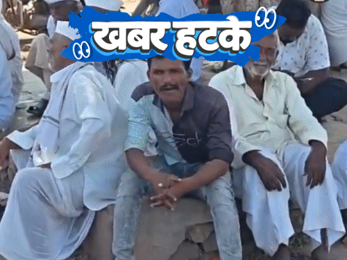 खबर हटके- कलेक्टर से इंद्र देव की शिकायत:पानी के बदले गांव बेचने निकले लोग; AI ने गिटार का चालान काटा