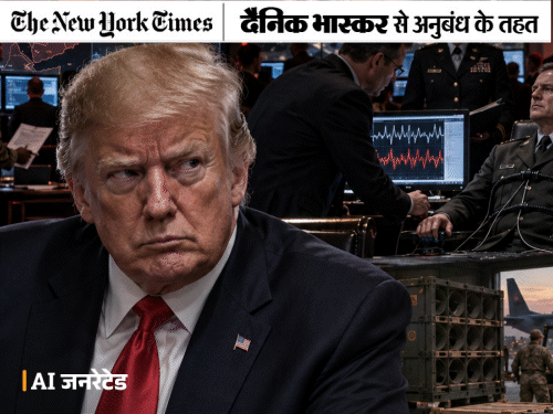 अमेरिकी सैन्य हेडक्वार्टर में 50 अफसरों का पॉलीग्राफ टेस्ट:ईरान जंग की सीक्रेट जानकारी लीक करने का शक, हथियारों की कमी दुनिया के सामने आई