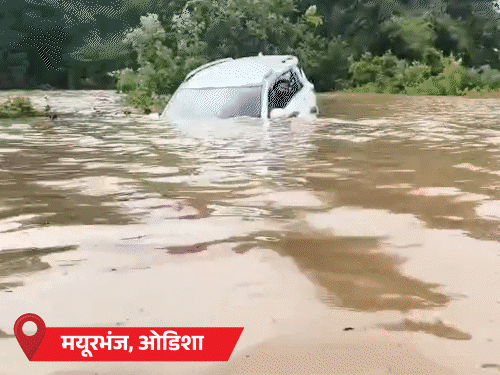 ओडिशा, छत्तीसगढ़, एमपी और झारखंड में भारी बारिश का अलर्ट:यूपी के 13 जिलों में स्कूल बंद, झारखंड में नदियां उफान पर