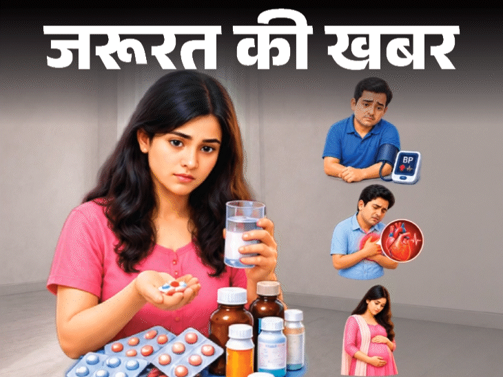 जरूरत की खबर- पेनकिलर खाने से खराब हुई किडनी:डॉक्टर से जानें इसके साइड इफेक्ट्स, कब पेनकिलर लेना सही, बिना दवा पेन कैसे कम करें