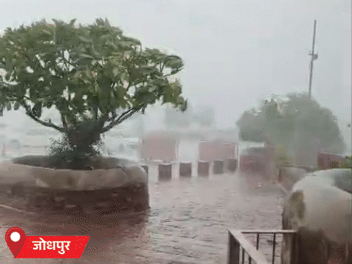 आज 4 जिलों में बारिश का अलर्ट, पारा 40 पार:अब तक 21 फीसदी कम बरसात, जानें- आगे कैसा रहेगा मौसम