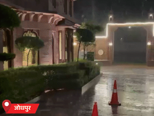 राजस्थान के 22 जिलों में आज बारिश का अलर्ट:डूंगरपुर-बांसवाड़ा-प्रतापगढ़ में 8 इंच पानी बरसा, बांध-नदियां ओवरफ्लो, 6 डिग्री तक गिरा पारा