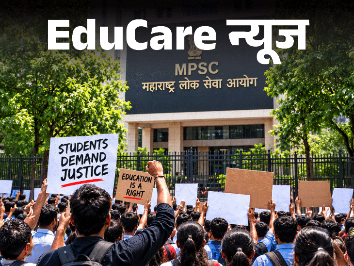 MPSC ने स्‍टेट सर्विस समेत 3 परीक्षाएं रद्द कीं:2025 की कॉपियां फिर चेक होंगी; ड्रग इंस्‍पेक्‍टर भर्ती पेपर लीक के बाद उठी थी मांग