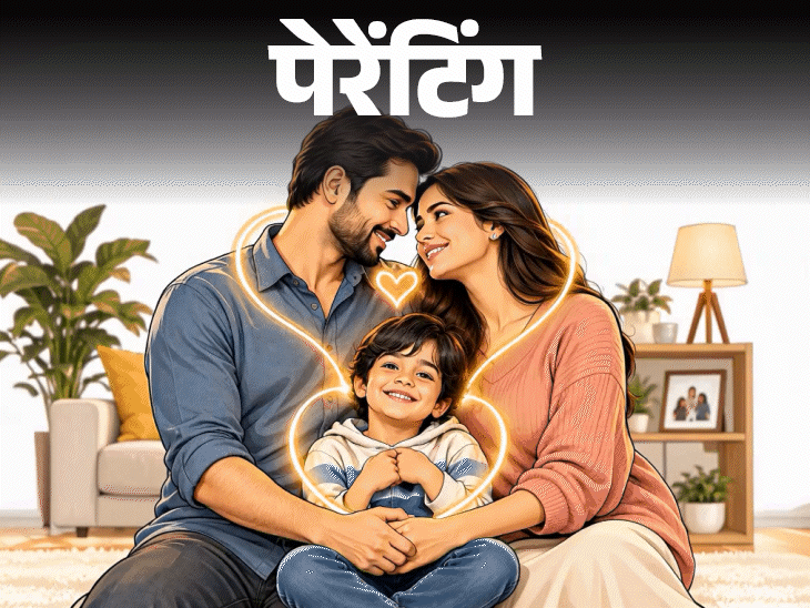 पेरेंटिंग- बच्चे के बाद बढ़ी जिम्मेदारियां और थकान:बढ़ रहे झगड़े, अपने लिए वक्त नहीं, पेरेंटिंग और रिश्ते में कैसे बनाएं बैलेंस