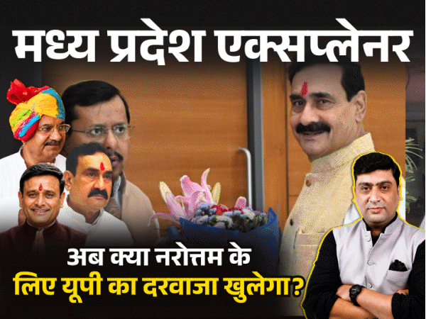 क्या दतिया में फिर उपचुनाव होगा?:घनश्याम सिंह के निर्वाचन को HC में चुनौती; हार के बाद नरोत्तम को तरजीह, फिर आशुतोष समर्थक अध्यक्ष क्यों?