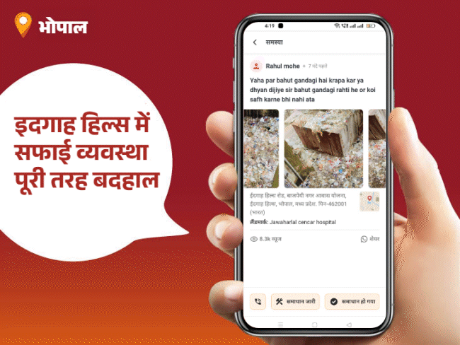 जलभराव की समस्या दूर कराईं, सड़क भी हुई दुरुस्त:पार्षद बबीता बनीं आज की ‘पब्लिक स्टार’; कचरा, सीवेज और जलभराव की शिकायतें पहुंचीं जिम्मेदारों तक