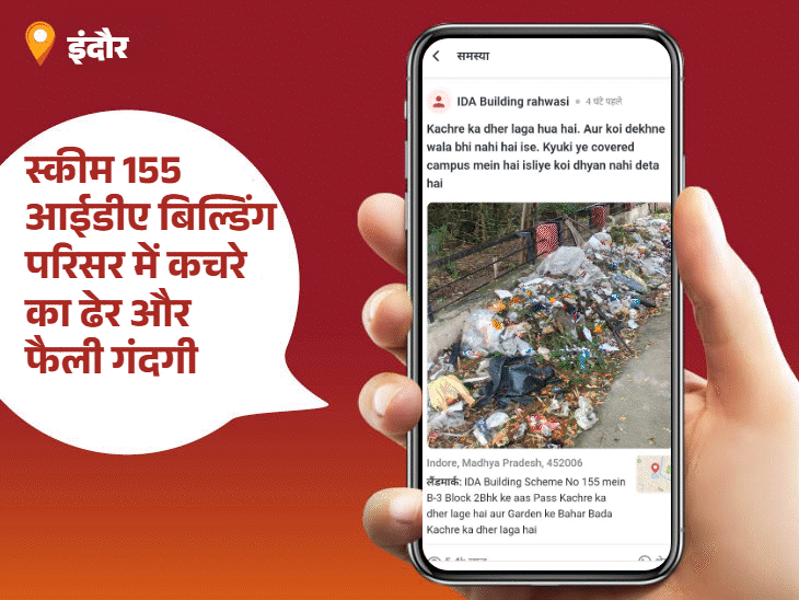 बैक लेन में भरा ड्रेनेज का गंदा पानी हुआ साफ:पार्षद नितिन कुमार शर्मा बने आज के ‘पब्लिक स्टार’; आपकी शिकायत भी पहुंच सकती है जिम्मेदारों तक