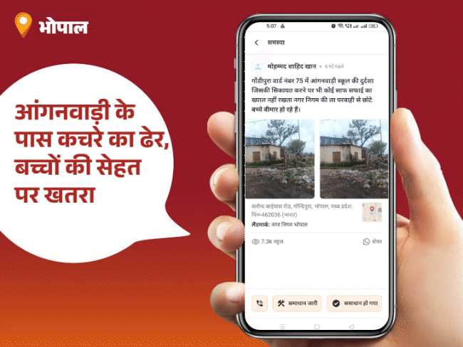 कचरा हटाकर मिली राहत, स्ट्रीट लाइट भी हुई चालू:पार्षद मोहम्मद रियाज बने ‘पब्लिक स्टार’; नाली, स्ट्रीट लाइट और कचरे की शिकायतें पहुंचीं जिम्मेदारों तक