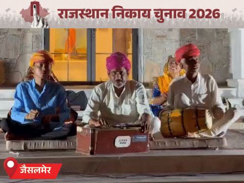 प्रदेश के 273 निकायों में मेयर-सभापति-चैयरमेन का चुनाव कल:32 निकायों में निर्विरोध हुआ चुनाव, जयपुर-कोटा-जोधपुर में भी मेयर प्रत्याशी की स्थिति साफ