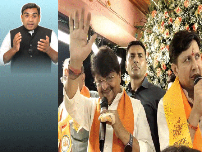 बप्पा की विदाई में पंडित प्रदीप मिश्रा ने ली रिस्क:एक दिन में टूट गई मंत्री विजयवर्गीय की कसम; ‘कलाकार’ निकले कांग्रेस विधायक