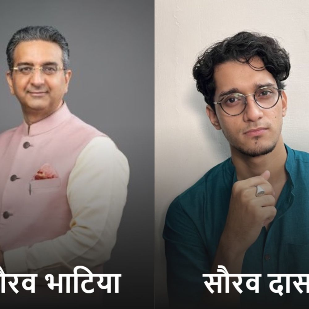 CJP-BJP में ‘दिमागी नक्सल’ पोस्ट पर विवाद:सौरव दास ने पोस्ट डिलीट किया; कहा- AI से बनाई गई; गौरव भाटिया ने माफी मांगी