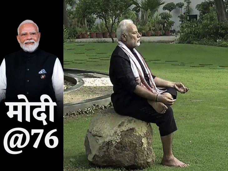 कौन-सी 3 चीजों से समझौता नहीं करते मोदी:किससे अपना दुख साझा करते हैं; 76वें जन्मदिन पर पीएम मोदी की पर्सनल जिंदगी के किस्से