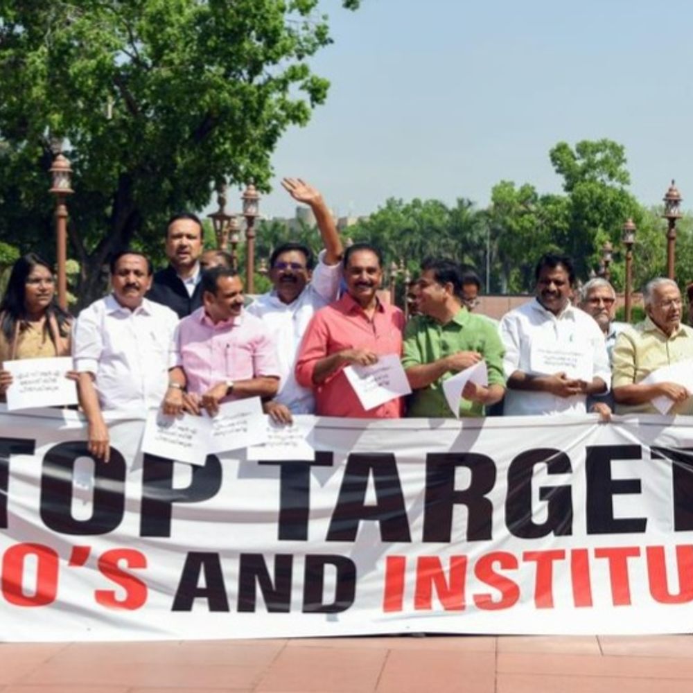 FCRA संशोधन बिल पर JPC की पहली बैठक हुई:विंटर सेशन तक रिपोर्ट देनी होगी; सरकार विदेशी चंदे से जुड़े कानून में बदलाव कर रही